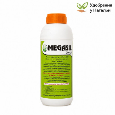 Фунгицид Мегасил (MEGASIL)