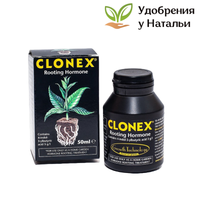 Clonex гель для укоренения и клонирования