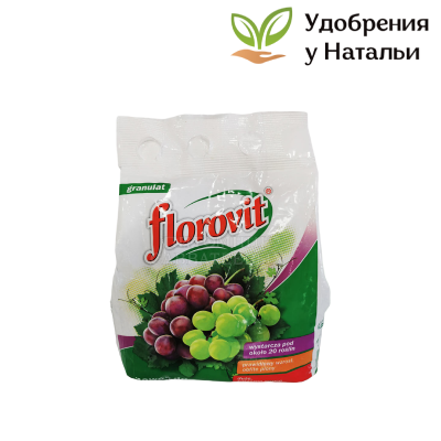 Удобрение для винограда Флоровит 1кг
