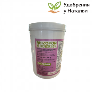 Ризопон Rhizopon AA  0,5%